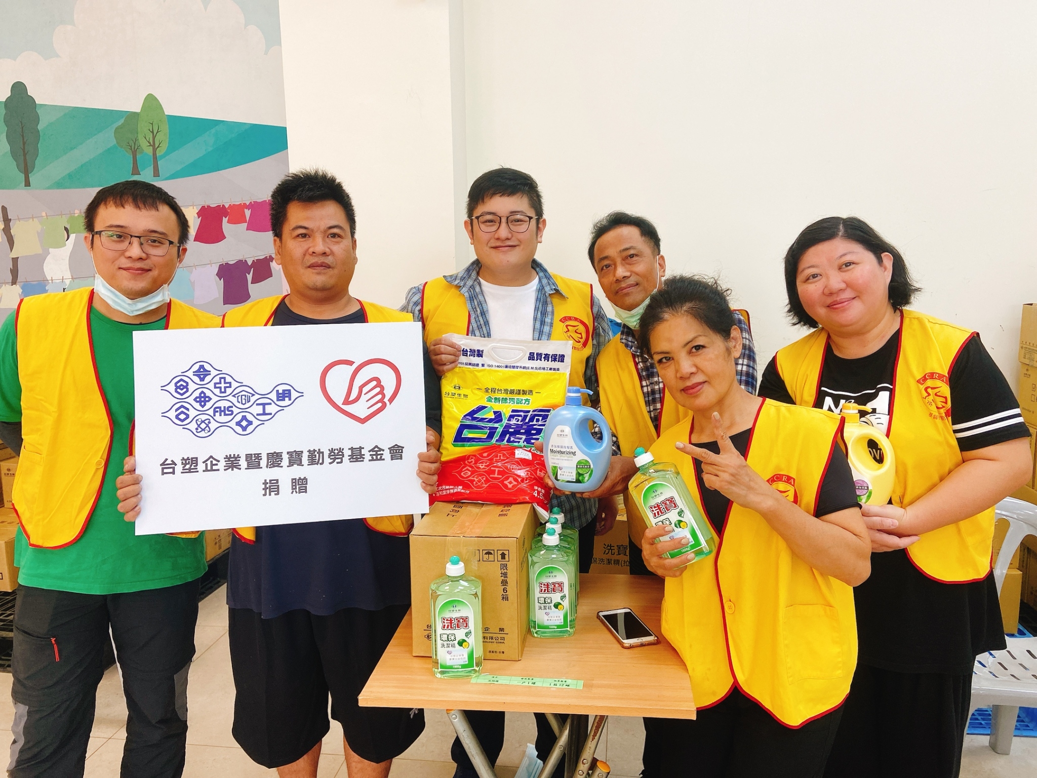 台塑企業暨慶寶勤勞基金會 連續六年公益捐贈 最新消息 中華基督教救助協會