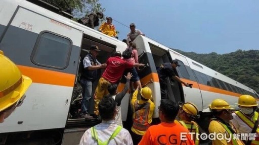 太魯閣408列車事故 救助 最新消息 中華基督教救助協會 太魯閣408列車事故 救助 最新消息 中華基督教救助協會